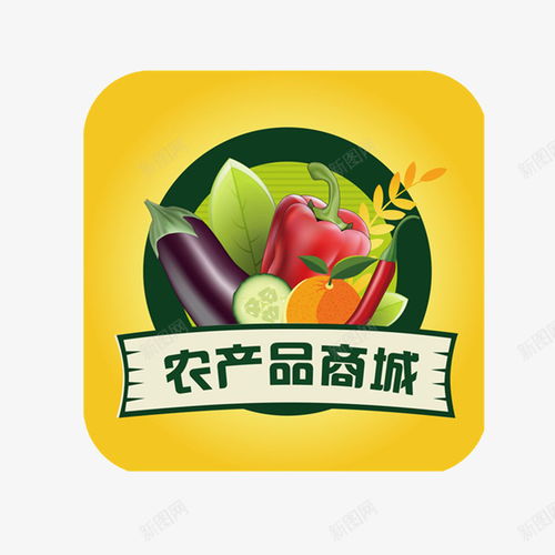 农产品电商平面创意素材 构筑网购新风尚